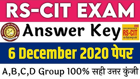 RSCIT Answer Key 6 December 2020 | Rscit Exam 6 December 2020 Paper With Solution Vmou Rkcl