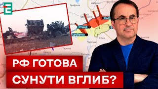 🤔 МАСШТАБНЕ РОКІРУВАННЯ НА ФРОНТІ! РОСІЙСЬКИХ РЕСУРСІВ ДОСТАТНЬО?