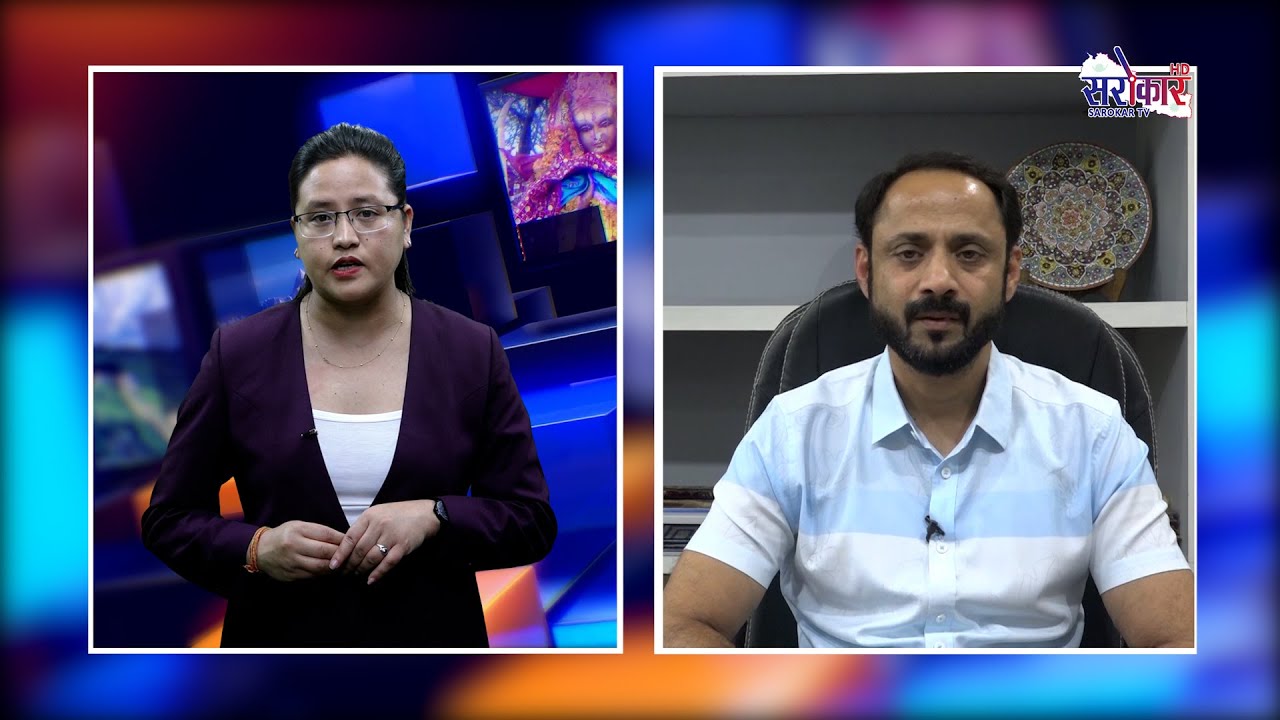 उज्यालो प्रदेश II Ujyalo Pradesh II Anupam Rathi II Baisakh 28, 2081 ...