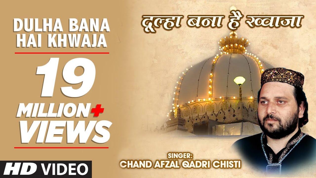  Khwaja has become the groom Chand Afzal Qadri Chishti  T Series Islamic Music