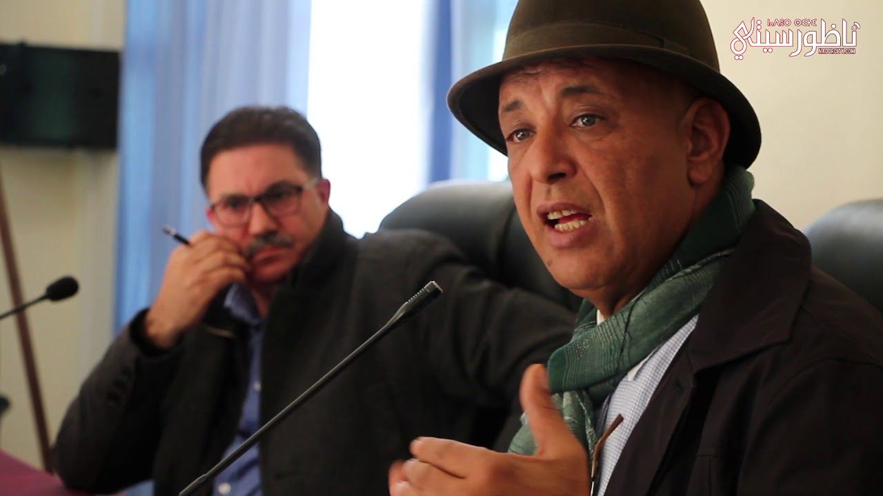 ندوة بالناظور حول التحولات الثقافية في المغرب riff
