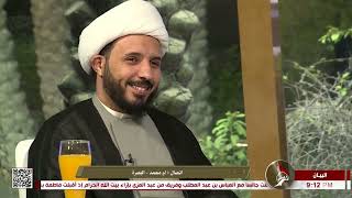 البيان (1): في رحاب وليد الكعبة || الشيخ أحمد سلمان