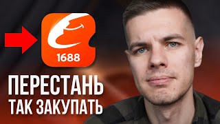 Бизнес с Китаем: Поставщики с Кантонской выставки! Дешевая доставка из Китая