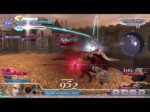 DFFAC対戦動画5625 圧縮剣気ゼノス
