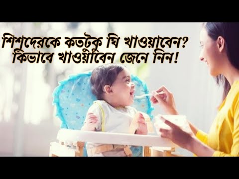 ভিডিও: বাচ্চাদের জন্য কীভাবে ইন্টারনেট সীমাবদ্ধ করা যায়