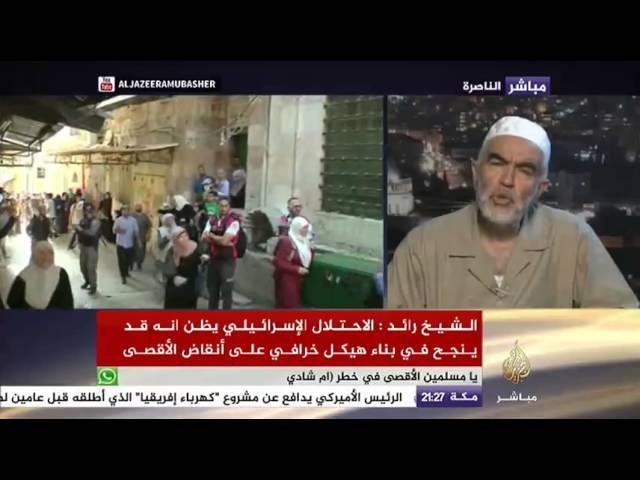 نافذة تفاعلية..قوات الإحتلال تقتحم باحات المسجد الأقصى وتعتدي على المصلين والمرابطين