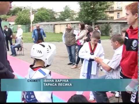 Тхеквондо під відкритим небом