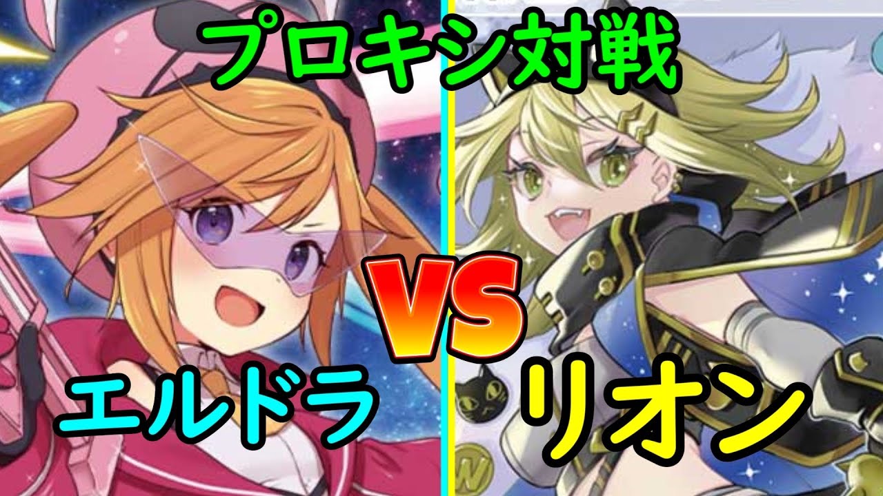 防衛LION　防衛派　デッキ ウィクロス 防衛派リオン デッキ とても早すぎる防衛派LIONの考察