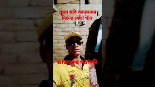 সেরা ভিডিও আজকের xxx videos+++মিউজিক ডিজে গান নতুন