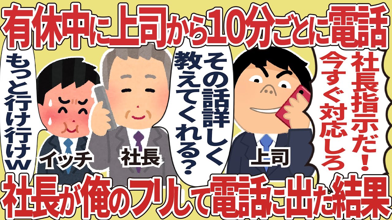 たんとうじょうしから電話