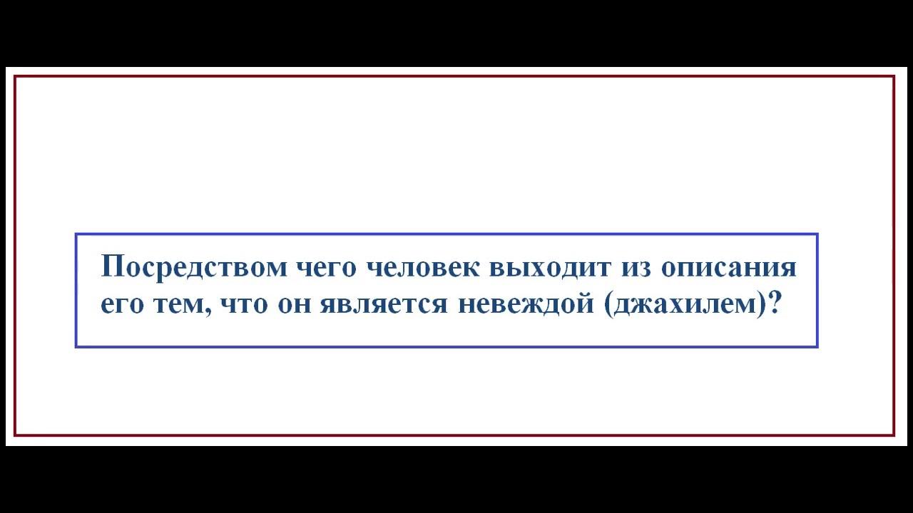 Том что он является. Том что он является
