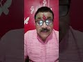 कर्मयोग से पाप-पुण्य दोनों से मुक्ति | गीता 2.50#Geeta #BhagavadGita #GeetaGyan #Shorts #ViralShorts