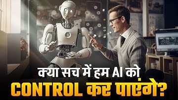क्या सच में हम AI को Control कर पाएंगे? | Dr Vivek Bindra