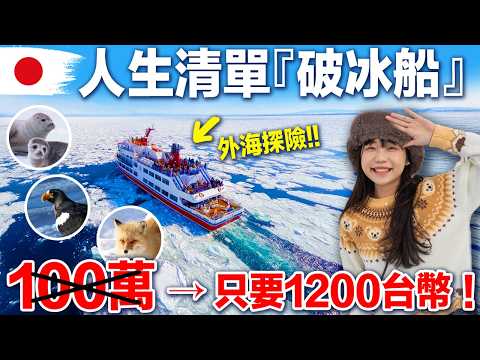 肉比頭 YouTube 影片