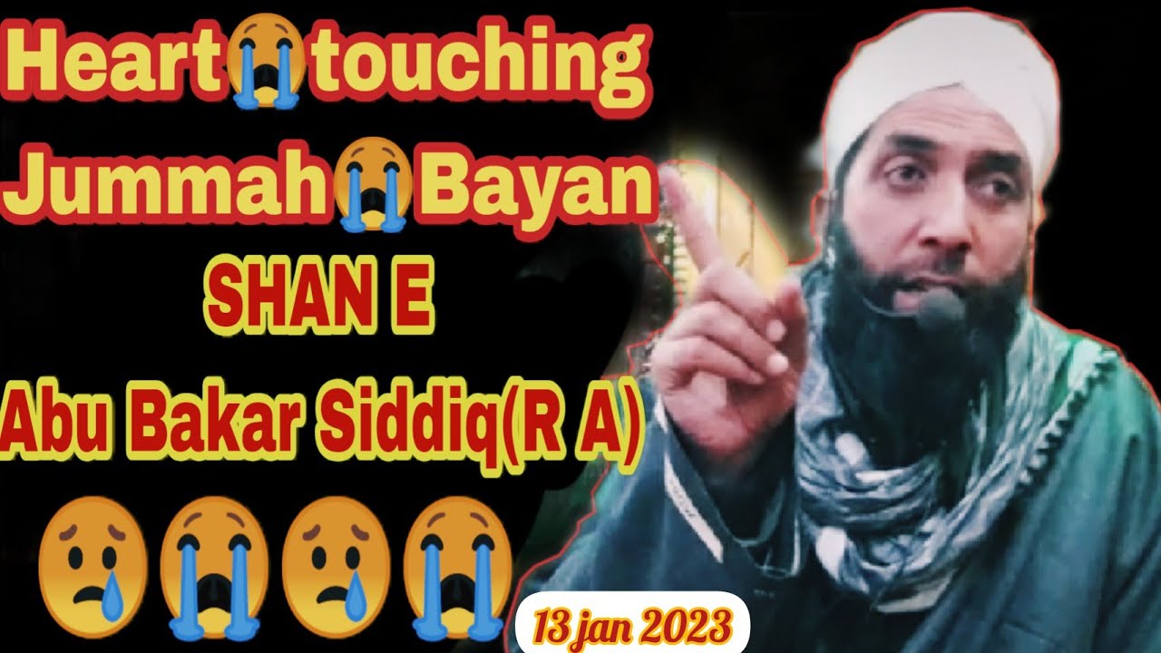 13 Jan 2022 Emotional😭Bayan Moulana Gh Nabi Siddiqui Sahab at😭Urwan Pulwama😭Shane AbuBakar(RA)Siddiq