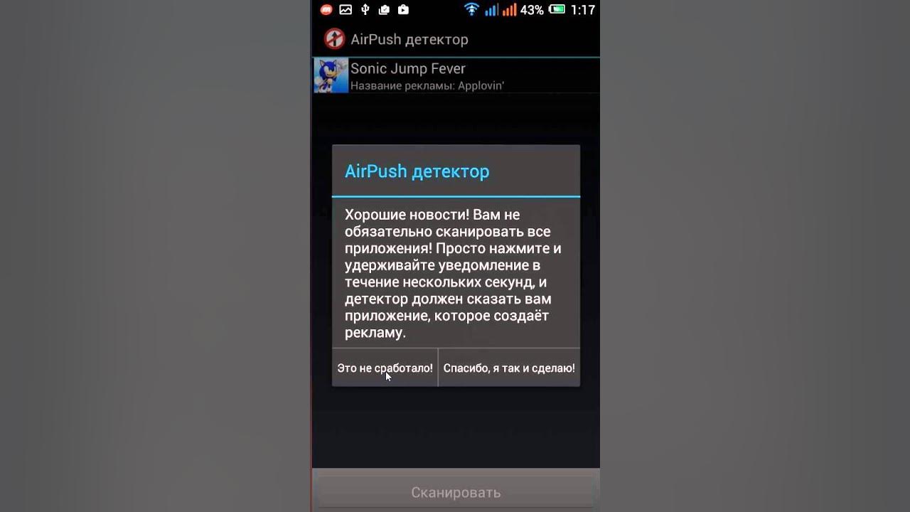 Андроид заблокируют или нет. Андроид заблокируют или нет