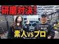 【研磨対決】プロ vs 素人｜同じ道具で検証、傷だらけの車の仕上がりは“どれくらい違う？”