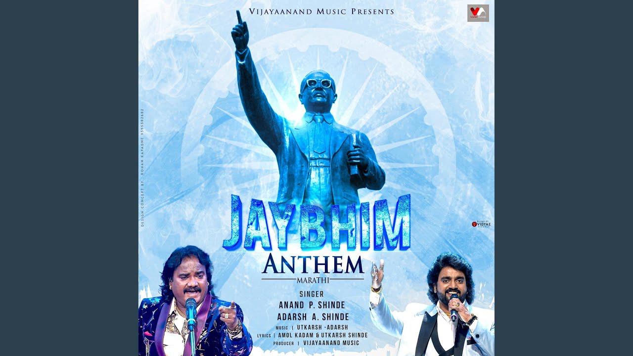 JAY BHIM ANTHEM MARATHI feat ANAND SHINDE  ADARSH SHINDE