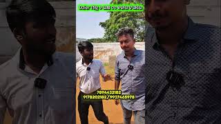 💥 Dzire ମାତ୍ର 2 ଲକ୍ଷ 90 ହଜାର ଟଙ୍କାରେ 🔥💯।।second hand car in BBSR || Odisha Car ||  Ramchandi Motor