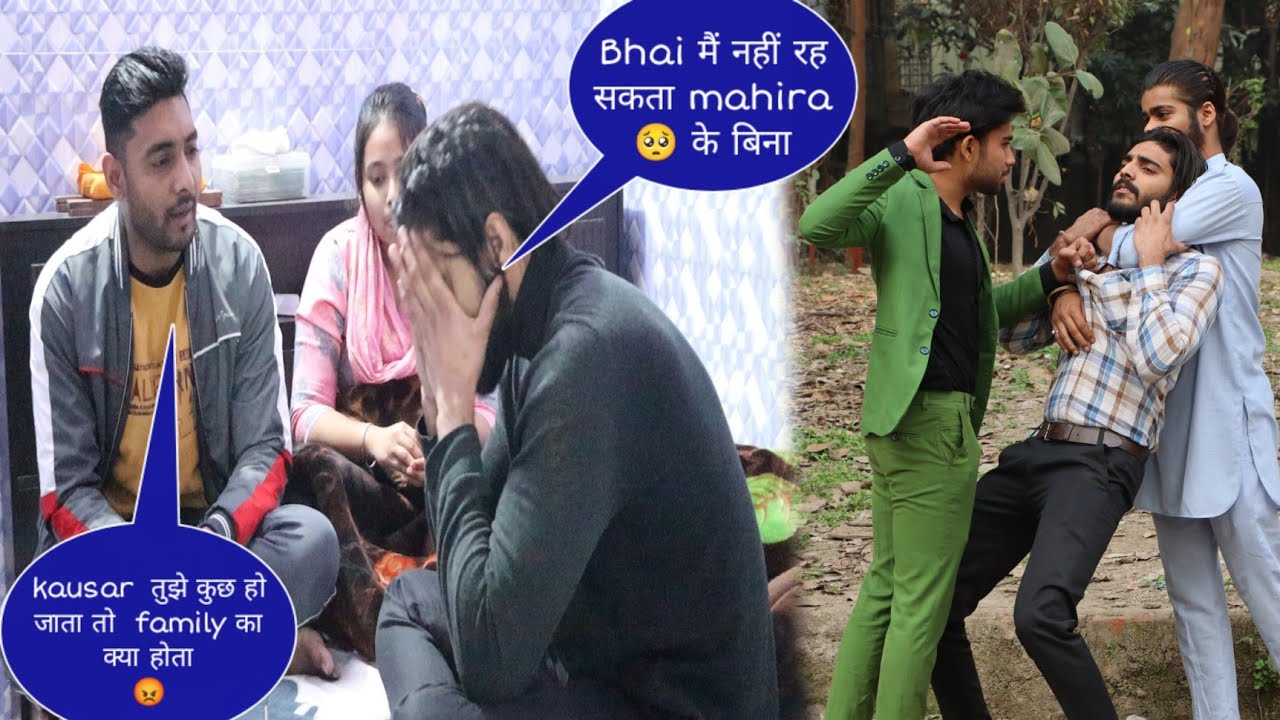 अब माहिरा दी या कौसर मामा साथ नहीं हो सकते 😞 || Alfi vlog