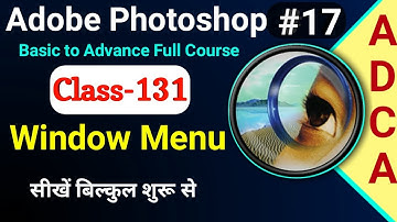 Adobe Photoshop Part-17 Window Menu in Hindi | Window Menu in Adobe Photoshop 7.0 Tutorial