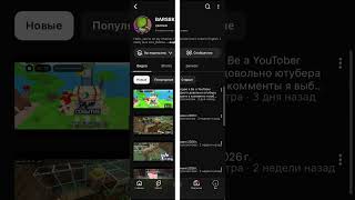Модераторы:@Мария-и6р @kolove11-lovv22 @BARS8K  @Стас_дайсон @FANCHOUS-u2q #врекпж#пустьзалетит
