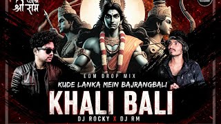 KUDE LANKA MEIN BAJRANGBALI RAMNAVAMI SPL (EDM DROP MIX) DJ ROCKY X DJ RM RAJU