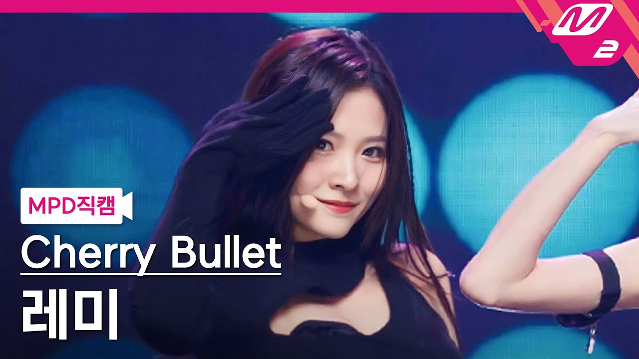 [MPD직캠] 체리블렛 레미 직캠 4K 'P.O.W! (Play On the World)' (Cherry Bullet RE MI FanCam) | @MCOUNTDOWN