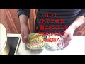 白菜余ってませんかぁ～　白菜の重ね煮と油揚げレシピ