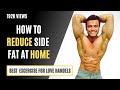 Best Side Fat (Love Handles)Home Workout For male And Females .How To remove side Fat