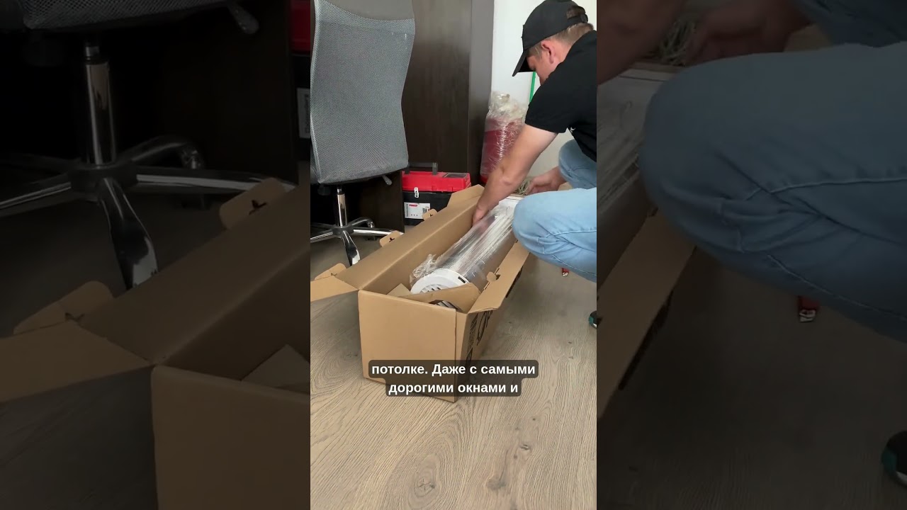 Запотевшие окна и плесень? Решение — вентиляция Prana