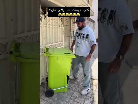 یه دنا پلاس معذرت