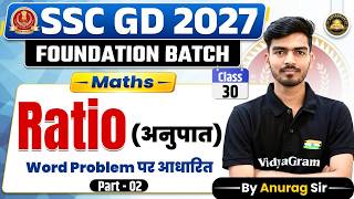 Maths Ratio / अनुपात Part 2 | Class 30 | SSC GD 2027 Foundation Batch | SSC GD Maths By Anurag Sir