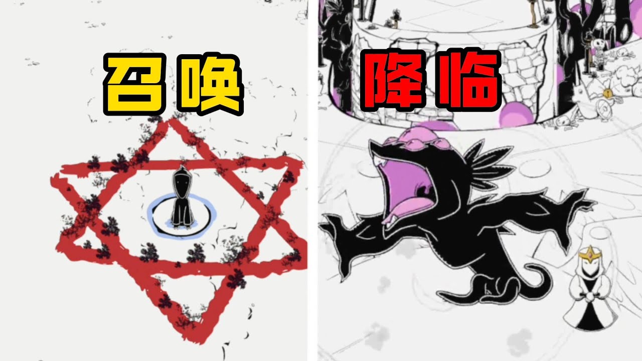 邪神手下不养闲人！