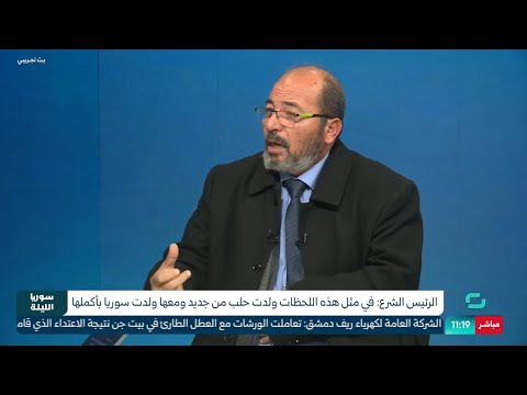 كلمة الرئيس احمد الشرع في ذكرى تحرير حلب وما اهمية هذه الزيارة ياسر بدوي على شاشة الاخبارية