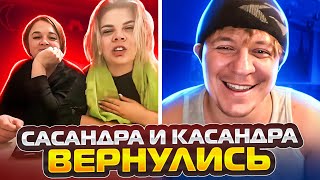 ДЕВУШКИ ОТЖИГАЮТ В ЧАТРУЛЕТКЕ | КРУТАЯ РЕАКЦИЯ НА СТИХИ