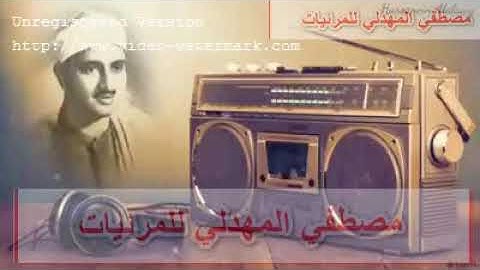 فستذكرون ما أقول لكم وأفوض أمري إلي الله قرآن كريم الشيخ المنشاوى