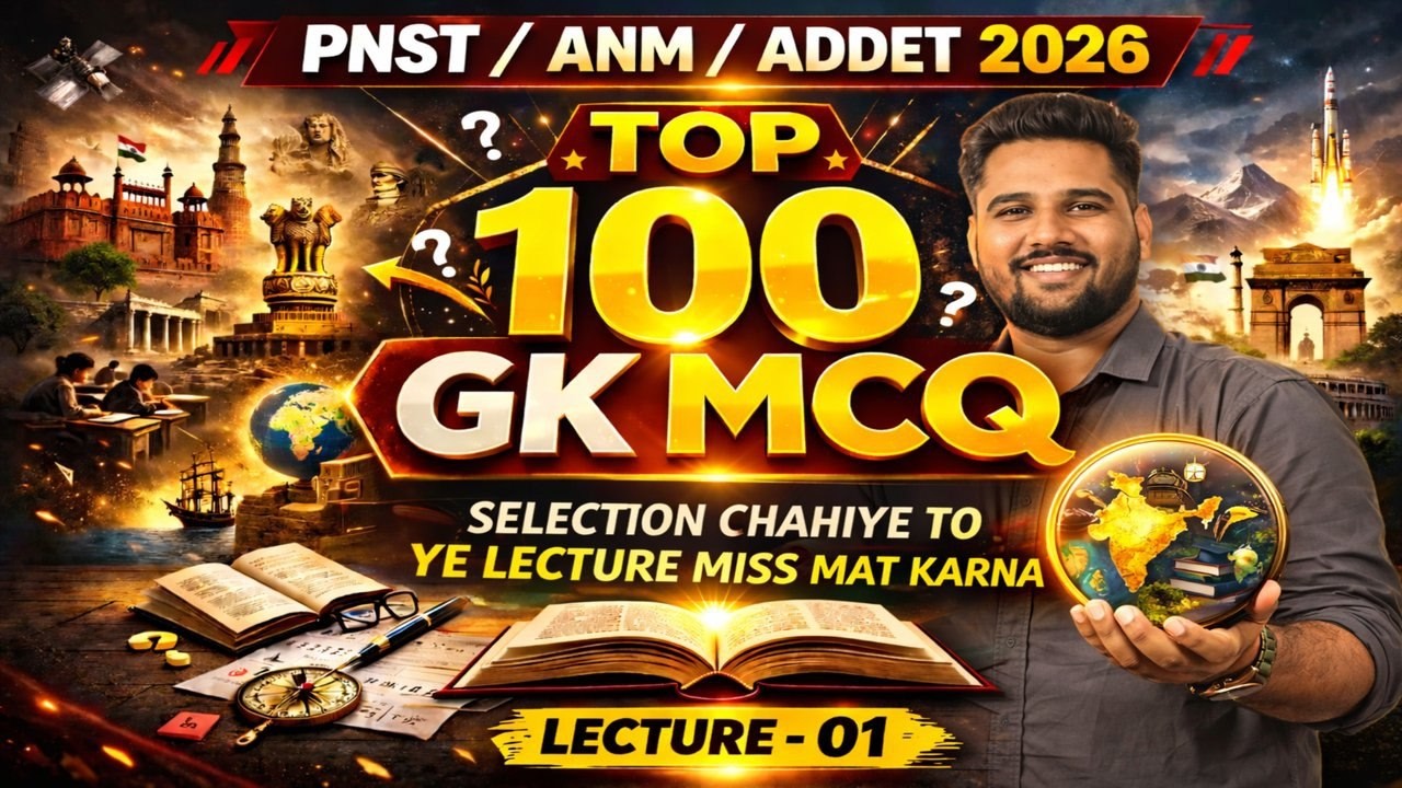 🔴 LIVE | GK TOP 100 MCQ 2026 🔥 | PNST | ANM | ADDET | Lecture 01 | VIKAS SIR