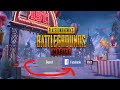 نقل حساب الزائر في لعبة PUBG MOBILE