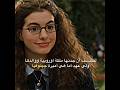 من أحلى الافلام يلي شفتها فلم مذكرات الأميرة   