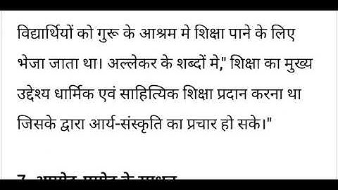 DU SOL OBE First semester B.A Program History Question.4 Answer