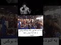 تفاوت مشت زدن یک بوکسر با دعوای خیابانی بگید تفاوت مشت زدن یک بوکسر با دعوای خیابانی بگید