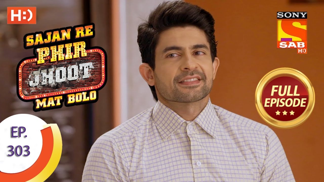 Sajan Re Phir Jhoot Mat Bolo - Ep 303 - Full Episode - 25th July, 2018