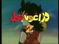 داركم بول زدكاي