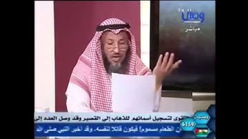 461- زعمهم أن الآية/ولقد عهدنا إلى آدم من قبل كلمات/في محمد وعلي وفاطمة والحسن والحسين