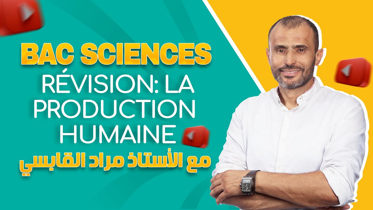 Bac Sciences | Révision : la production humaine