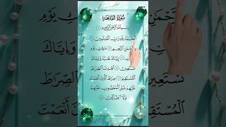 Surah Fatiha Recitation | Most Powerful Quran Tilawat #Shorts