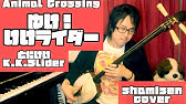 あつまれどうぶつの森 ゆけ けけライダー ピアノ耳コピ Animal Crossing New Horizons Go K K Rider Piano Youtube あつまれどうぶつの森 ゆけ けけライダー ピアノ耳コピ Animal Crossing New Horizons Go K K Rider Piano Youtube