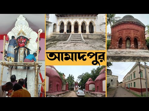 Weekend at Amadpur