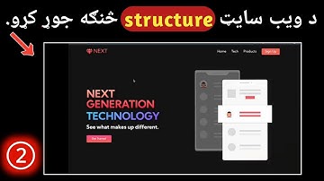 html pashto tutorial || html5 pashto course || html pashto full course